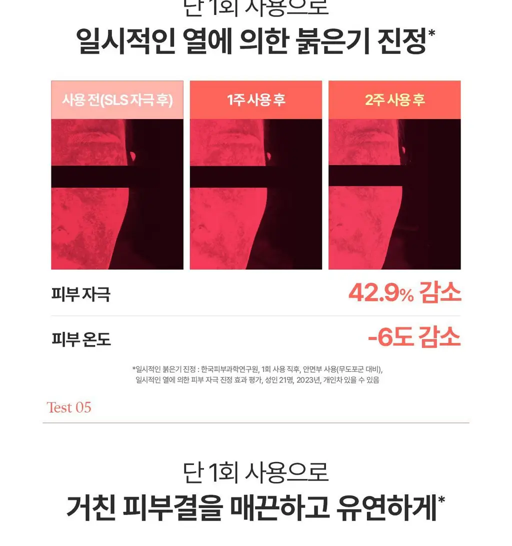 [장벽/보습]아벤느 제라캄 뉴트리션 로션 400ml 상세페이지 24
